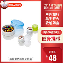 Humangear outdoor travel portable portable storage pill box one-hand opening and closing mini pill box 3 set