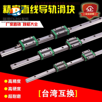 Domestically made linear guide sliding table slider EGH15CA EGW 20CC 25 30 SA EG square flange type