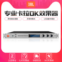 JBL RMP2000K pre-stage professional digital effects Karaoke reverberator Singing K song equipment