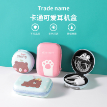 Portable small Bluetooth headset data cable storage bag Charger finishing box U disk protective cover Digital bag