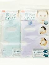 Mask partner DAISO large innovative silicone mask waterproof for liquid essence vaporize promotes absorption