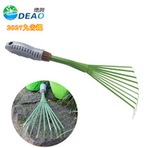 Deo 2027 Nine Tooth Rake Garden Garden Dead Leaf Deciduous Lake Grass Grass Gardening Tool