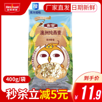 (Factory direct sales) Royal Mai Family Queer Supermarket Wholesale Pure Oatmeal 400g Instant Nutritious Grain