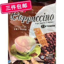 Malaysia Bee Cappuccino 3-in-1 White Coffee 600g Casual Drink Instant Coffee