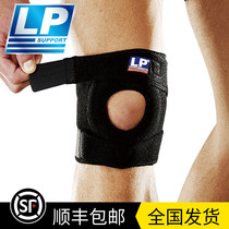 LP 788 basketball football football football knee protection injury to men and womens skeleton half moon plate knee protective gear