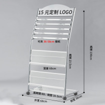 Yinghao 111 newspaper rack clip newspaper rack book and newspaper rack Magazine rack Newspaper rack Promotional materials floor display wrought iron simple