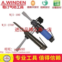 Taiwan A WINDEN STEADY TING WJI-100 270F STRAIGHT GAS SHOVEL Pneumatic Shovel Aluminum Iron Nail Shoveling Scum Shovel
