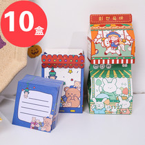 10 Boxes Cartoon Cute Milk Case Poo Sign Paper Creative Stationery Small Gift Wholesale Elementary School Students Learn Gift Reward