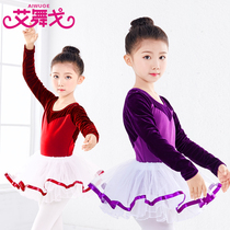 Spring and Autumn Childrens Dance Clothing Velvet Split Set Girl Ballet Dress Girl Dancing Dress Dress Performance Clothing