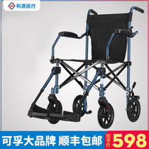  Corfu manual wheelchair folding ultra-lightweight carrying the elderly elderly mobility wheelchair Aluminum alloy travel aircraft wheelchair