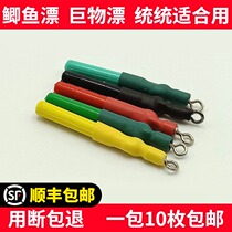 Large and small floating universal large objects rotating drifters to strengthen reinforcement of drifters fishing gear explosion-proof pull continuous drifting gear accessories