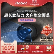 iRobot Ai Robert 970 sweeping machine home with automatic electrical appliances intelligent vacuum three in one