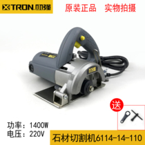 XTRON Xiaoqiang multifunctional marble machine electric tool stone cutting machine 1400W high power 6114