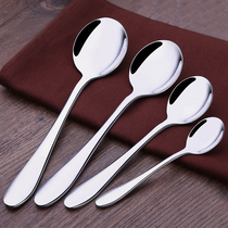 Thickened stainless steel long handle spoon long handle mixing spoon dessert spoon children cute little spoon children spoon