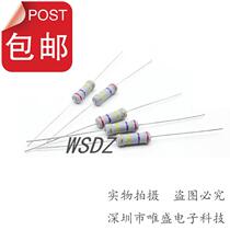 Carbon film resistor 1w 5%accuracy 0 5 ohms 14 0 5ω A kind of resistance A pack of 500 only 18 yuan