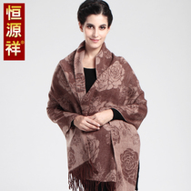 Hengyuan Xiang Ladies Wool Scarf Printed Surround neck Autumn Winter Thickened warm and long style shawl