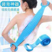 Silicone bath towel strong decontamination bath artifact adult men and women bathing back do not ask for back painless bath