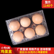 Direct selling small 6 egg boxes egg holder plastic disposable packaging box for raw eggs