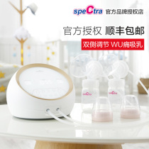 speCtra Berek electric breast pump after motherhood silent bilateral milksucker breast pump duals