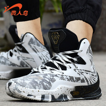Noble bird sports shoes mens shoes wear-resistant basketball shoes High-top running shoes non-slip boots mens field combat breathable