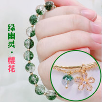 Green ghost cherry blossom with spring bracelet Female summer ins niche design Natural crystal Wang cause lucky transfer hand string