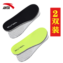 Anta sports shoes pad two pairs of 2020 summer official website original sweat-absorbing breathable shock absorption soft bottom mens two 2 pairs