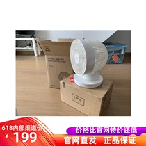 Netease Yan Xing Netease Smart Four Seasons Whole House Circulation Fan Japan Air Convection Circulation Indoor Home Fan
