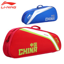 Special clearance Li Ning badminton bag 3-pack racket bag large capacity mens and womens shoulder backpack ABJJ012