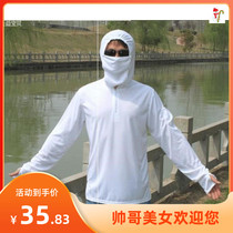 Summer male mask moisture wicking and sweating breathable quick-drying clothes hooded anti-mosquito UV