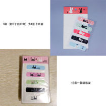 Home creative cartoon cute band-aid outdoor travel children waterproof and breathable wound stickers