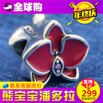 Spot pandora pandora counter 925 Silver Orchid Enamel Beaded 792074EN69