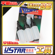 High Speed Model Tool Model Paint Bottle