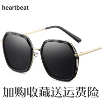 2021 new two-color polarized sun glasses ladies Korean ink glasses mirror big frame fashion trend street shot wild