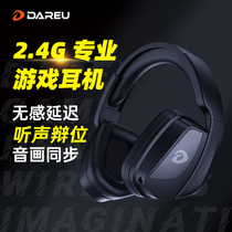 Daryou A700 wireless headset e-sports game headset headset 2 4G computer dedicated cf eat chicken 7 1