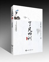 Below the cost the four training phonetic version of the horizontal version of the simplified large characters with pinyin without annotations