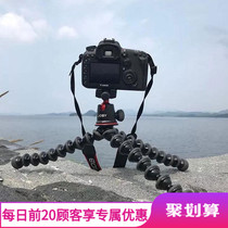 JOBY variable octopus GP3 tripod SLR micro single camera portable with pan tilt digital bracket hot sale
