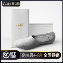 AUN love boat Socks mens summer invisible socks anti-shedding thin mens invisible boat Socks shallow deodorant socks