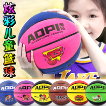 Childrens basketball No. 5 kindergarten special competition Primary School students leather feel No. 4 cement wear-resistant training Blue Ball