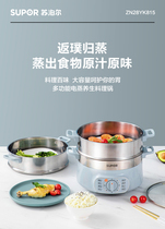 Supoir electric steamer Home multifunction plug-in steamer three-layer large capacity 304 stainless steel multilayer electric steam cage