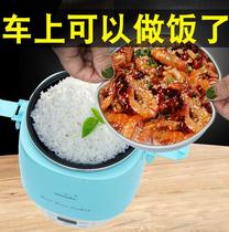 Household soup special dual-purpose car portable 24V car rice cooker rice cooker rice cooker car cooking 24v1 6