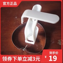 Constant temperature milk regulator Glass kettle handle accessories Lucie little White Bear 0856 0857 universal handle accessories