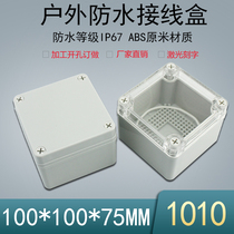 AG1010 transparent cover waterproof terminal box branch line high-end plastic monitoring box 100*100 * 75mm