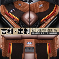 Geely New Emmy EC7 footbed bracelet bracelet full surround dedicated silk ring double 1415 1415 16 17 18 18 2019