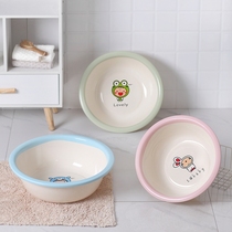 Cartoon washbasin household adult plastic washbasin baby washbasin cute student childrens small childrens plastic basin