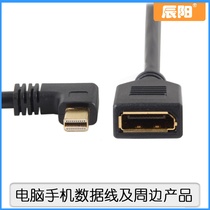 Elbow mini dp to dp Mini displayport to Displayport male to female adapter