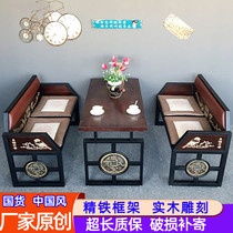 Tea House Table And Chairs Combine New Chinese Bar Retro Negotiation Meeting Room Casual Custom Dining Room Tea Seat Sofa