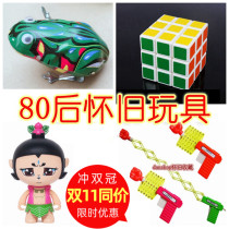 (Post-80s Nostalgic Toys) Traditional Classic Iron Frog Childhood Memories in the 90 s