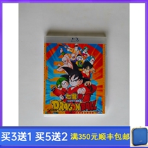 BD Blu-ray Edition Dragon Ball 1986 TV Edition Complete Episode National Day Cantonese Trilingual DVD Disc