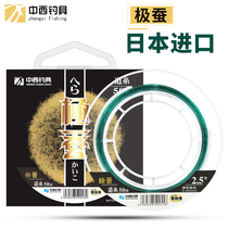 Chinese and Western fishing line polar silkworm fishing line Taiwan fishing main line sub line import fishing line competitive black pit nylon line