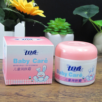 National goods boutique seven-day incense Childrens moisturizer moisturizing moisturizing cream BB baby special winter skin cream 50g